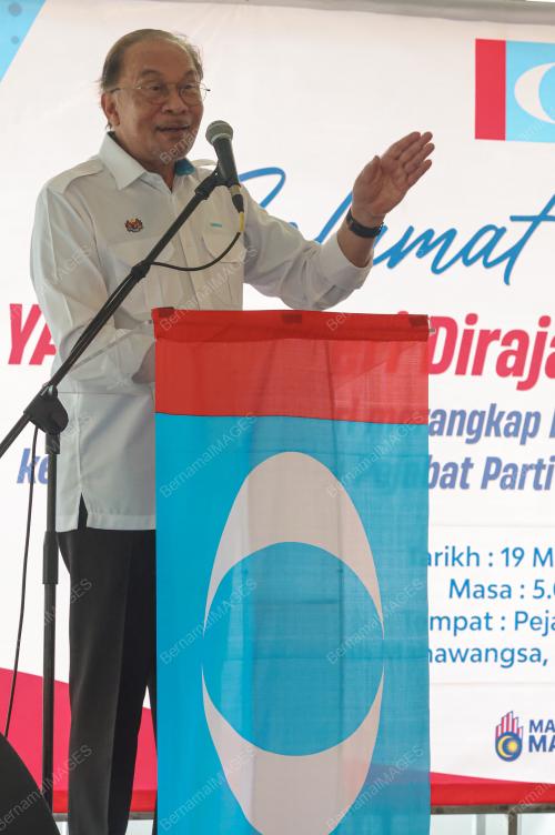 DATUK SERI ANWAR IBRAHIM
