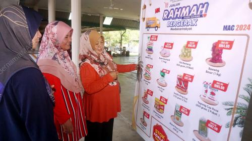 JUALAN RAHMAH BERGERAK