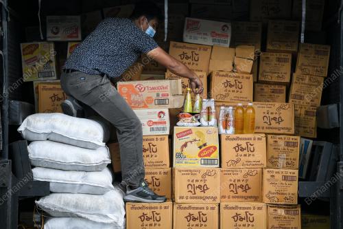 AGENSI KAWALAN SEMPADAN MALAYSIA