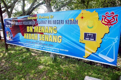 BANER BARISAN NASIONAL