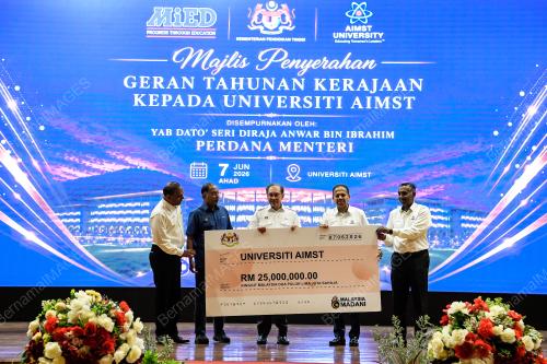 DATUK SERI ANWAR IBRAHIM