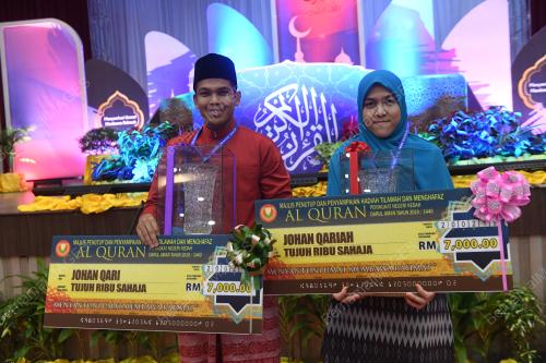 KD11_20022019_TILAWAH_BN201902201154