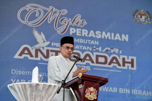 DATUK SERI ANWAR IBRAHIM