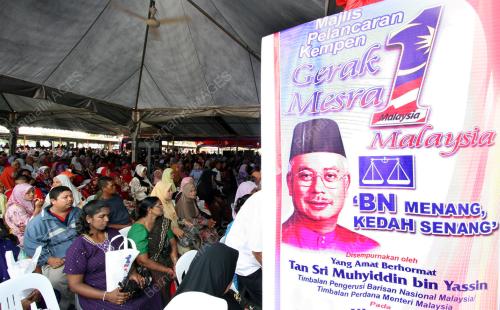 ORANG RAMAI