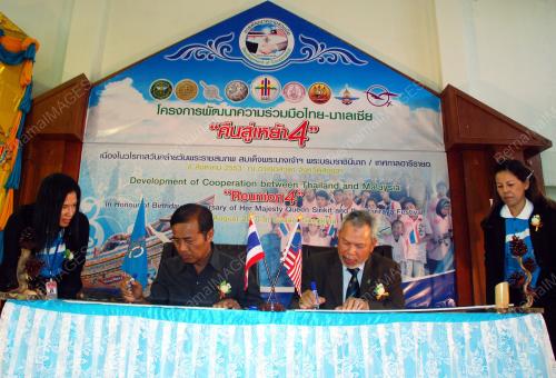 196 PATI DIHANTAR PULANG