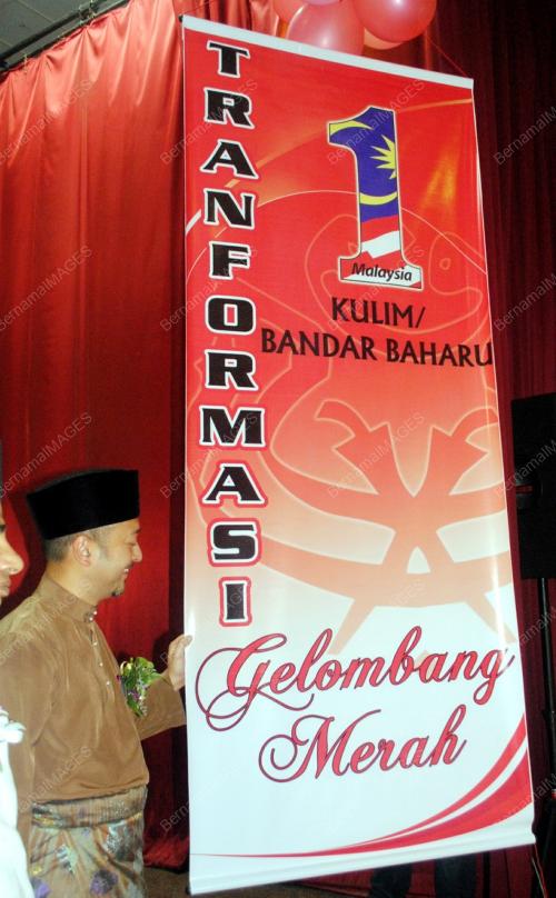 DATUK MUKHRIZ TUN MAHATHIR