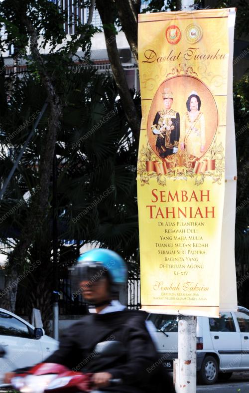 BUNTING SEMBAH TAHNIAH