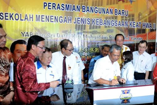 KD19_05042012_TPM_SEKOLAH