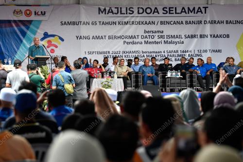 DATUK SERI ISMAIL SABRI YAAKOB