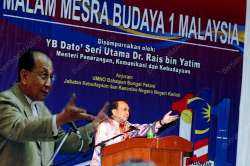 DATUK SERI DR RAIS YATIM