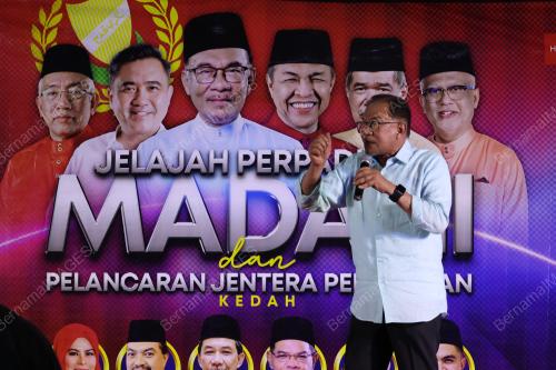 DATUK SERI ANWAR IBRAHIM