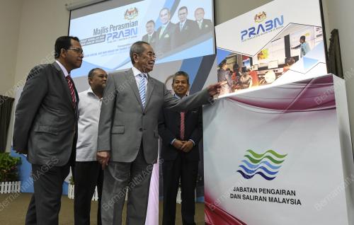 DATUK SERI WAN JUNAIDI TUANKU JAAFAR