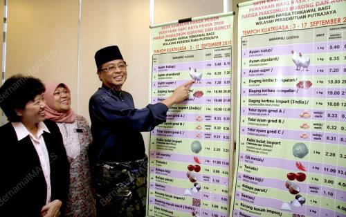 ISMAIL SABRI YAAKOB