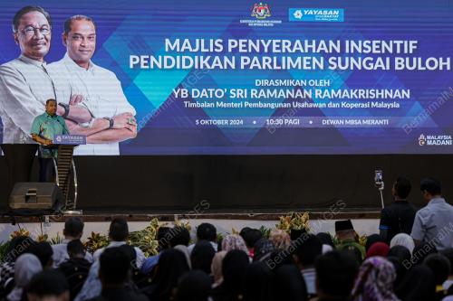DATUK SERI R RAMANAN
