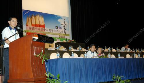 PERHIMPUNAN PERGERAKAN PEMUDA MCA