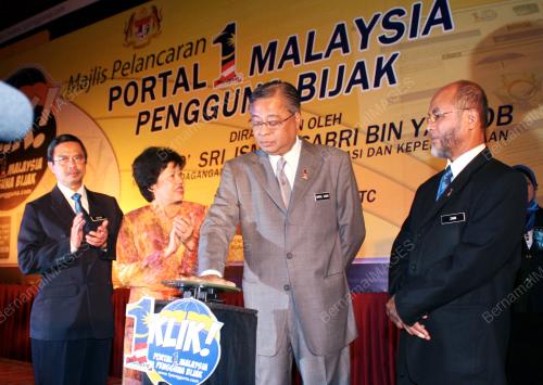 DATUK SERI ISMAIL SABRI YAAKOB