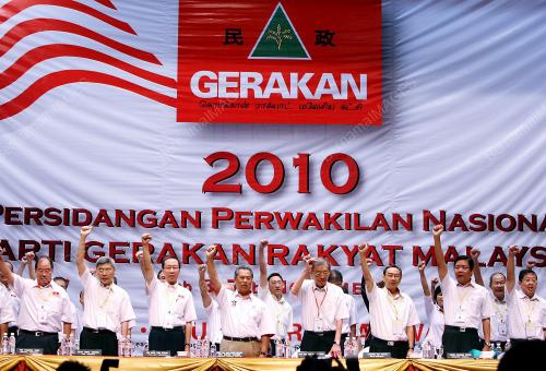 MUHYIDDIN YASSIN