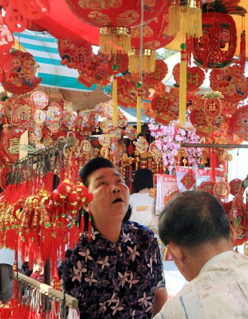 PERSIAPAN TAHUN BARU CINA