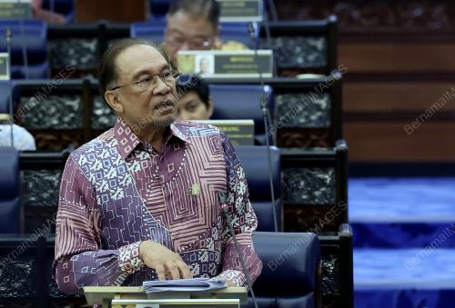 DATUK SERI ANWAR IBRAHIM