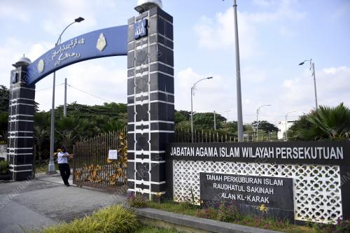 AKTIVITI ZIARAH DILARANG