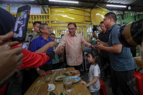 DATUK SERI ANWAR IBRAHIM