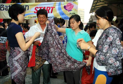 BATIK FUN WALK