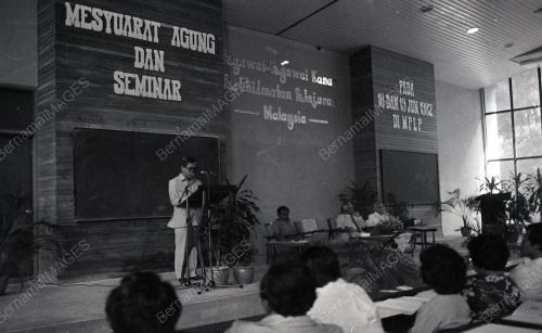 SEMINAR