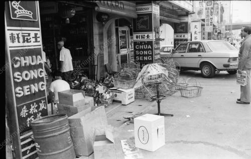 KEDAI PEKELILING