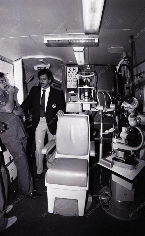 AIRBORNE EYE HOSPITAL