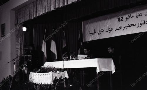 DR. MAHATHIR MOHAMAD