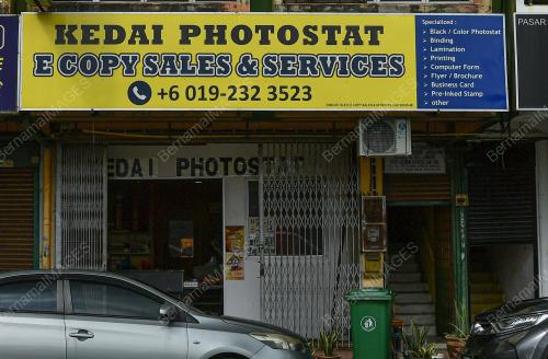KESALAHAN EJAAN DAN TATABAHASA PAPAN IKLAN
