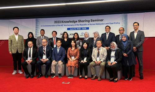 KOREA DEVELOPMENT INSTITUTE