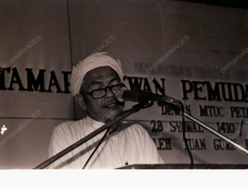 MUKTAMAR DEWAN PEMUDA PAS PUSAT KE 31
