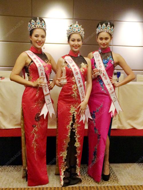 KL01_27052017_MISS_CHINESE