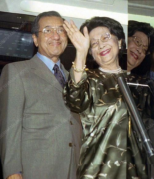 PM-JEPUN