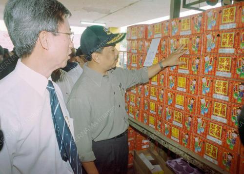 MUHYIDDIN YASSIN