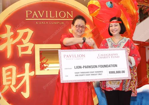 KL026_24012013_PAVILION
