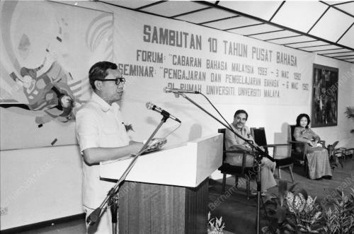 SEMINAR