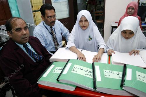 AL-QURAN BRAILLE