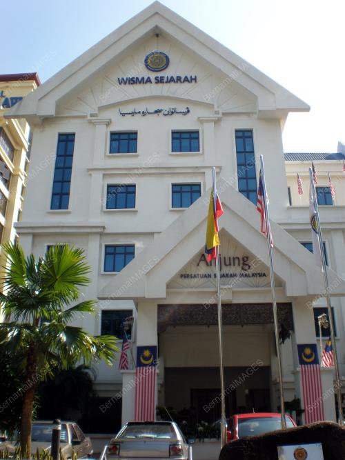 WISMA PERSATUAN SEJARAH MALAYSIA