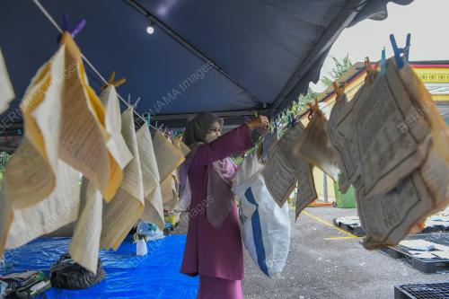 PUSAT PELUPUSAN AL-QURAN