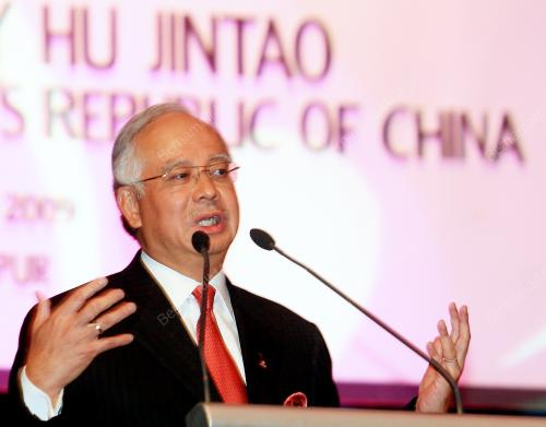 MOHD NAJIB TUN ABDUL RAZAK