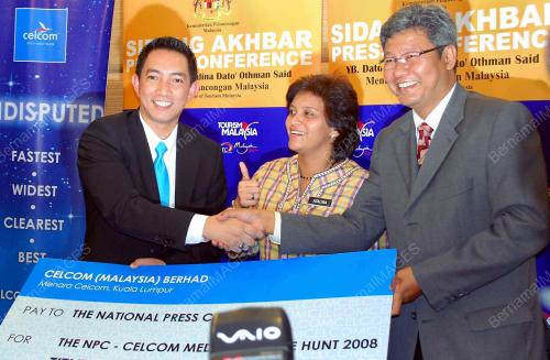 AZALINA OTHMAN SAID