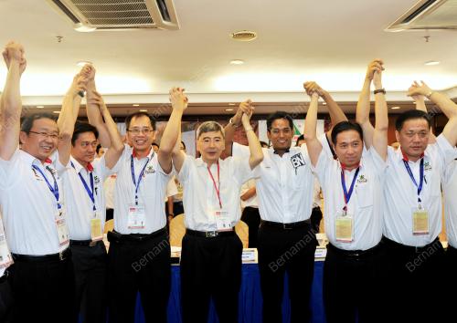 PARTI GERAKAN RAKYAT MALAYSIA