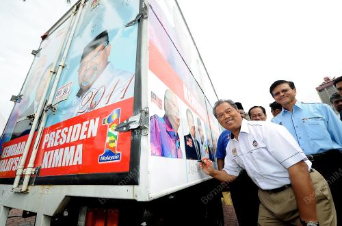 TAN SRI MUHYIDDIN YASSIN