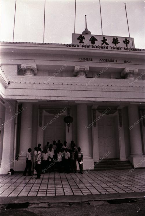 MESYUARAT TERTUTUP MIC
