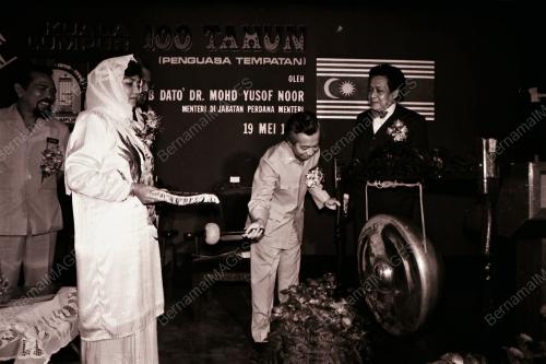 DATO' DR YUSOF NOOR