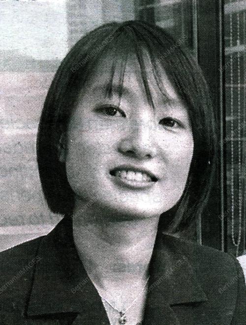 FIRST WOMAN IN PROPERTY TRUST