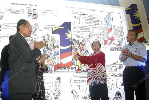 DATUK SERI UTAMA DR RAIS YATIM