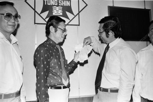 HOSPITAL TONG SIN